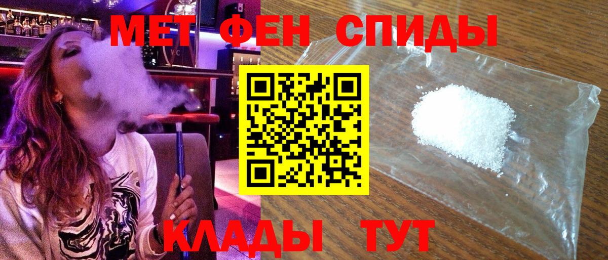 Amphetamine VHQ  Вход с VPN  Ртищево 