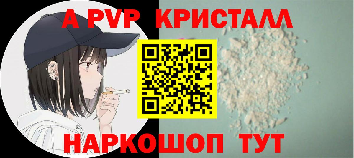 Вейп ТГК  Кокаин  Экстази  Гашиш  Ртищево  Конопля  Меф   MDMA  Вход с VPN 