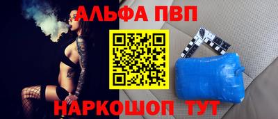 бутик Новозыбков