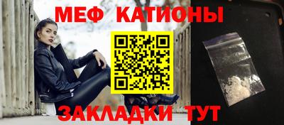 прущий лед Новокубанск