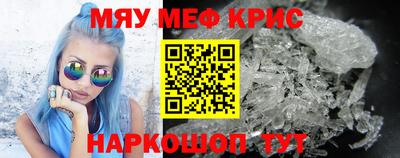 таблы Новодвинск