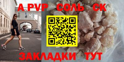 бутик Новозыбков