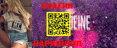 бутик Новозыбков