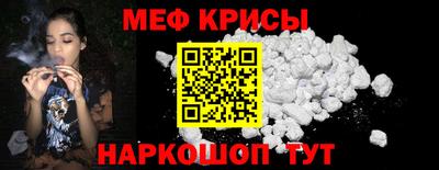 бутик Новозыбков