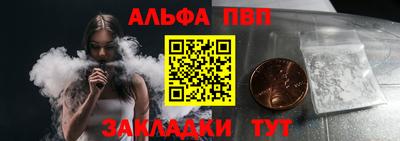 бутик Новозыбков