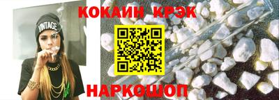 таблы Новодвинск