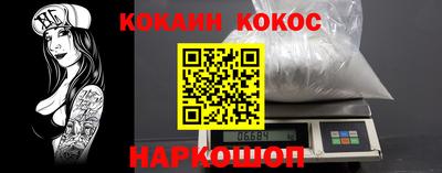 прущий лед Новокубанск