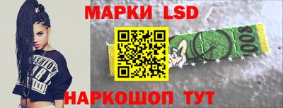 прущий лед Новокубанск