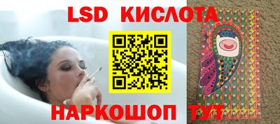 прущий лед Новокубанск