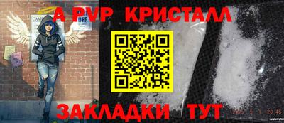 бутик Новозыбков