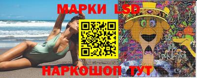 бутик Новозыбков
