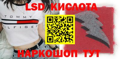 прущий лед Новокубанск