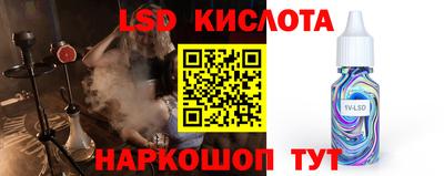 бутик Новозыбков