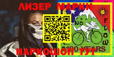 прущий лед Новокубанск