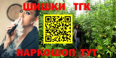 таблы Новодвинск