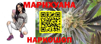 прущий лед Новокубанск