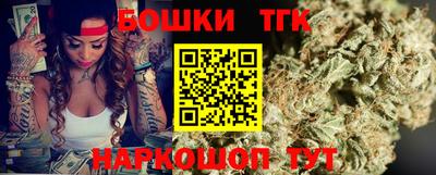 таблы Новодвинск