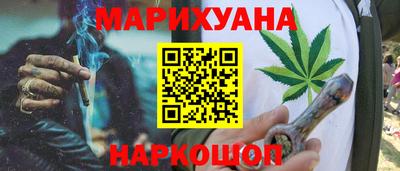 таблы Новодвинск