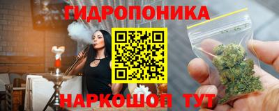бутик Новозыбков