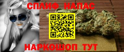 бутик Новозыбков