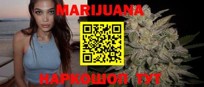 бутик Новозыбков