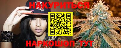 таблы Новодвинск