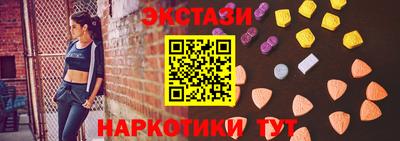 таблы Новодвинск