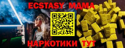 бутик Новозыбков