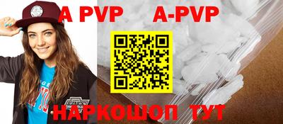 таблы Новодвинск