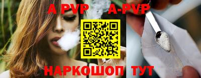 таблы Новодвинск