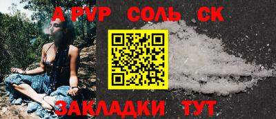 прущий лед Новокубанск