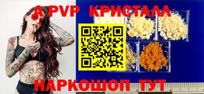 бутик Новозыбков
