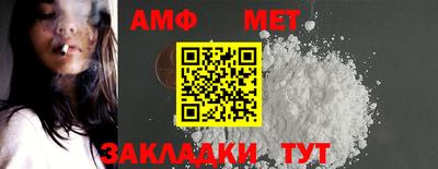 таблы Новодвинск