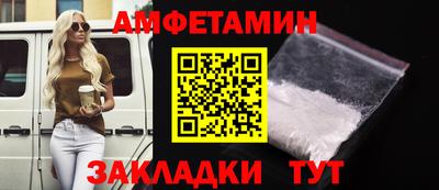 прущий лед Новокубанск