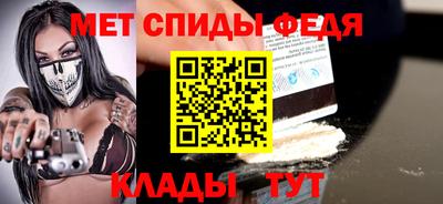 прущий лед Новокубанск