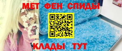 бутик Новозыбков