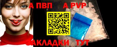 таблы Новодвинск