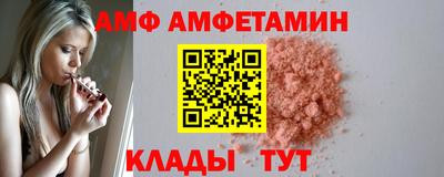 прущий лед Новокубанск