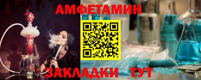 бутик Новозыбков