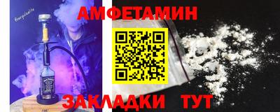 прущий лед Новокубанск