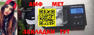 бутик Новозыбков