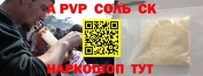 бутик Новозыбков