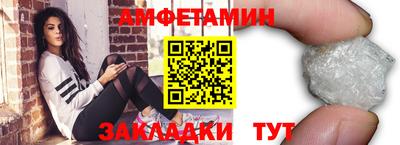 прущий лед Новокубанск