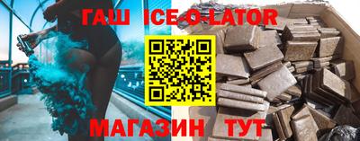 таблы Новодвинск