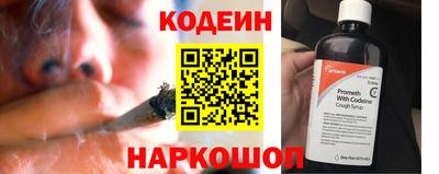 бутик Новозыбков