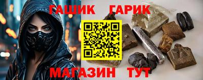 прущий лед Новокубанск