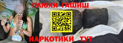 таблы Новодвинск