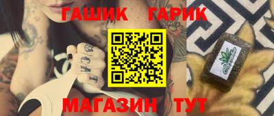 прущий лед Новокубанск