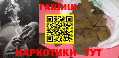 таблы Новодвинск