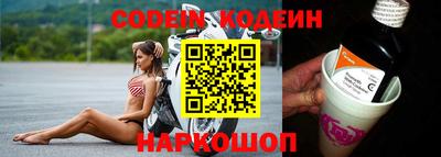 таблы Новодвинск